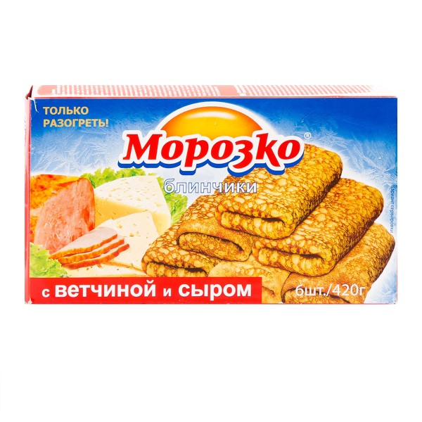 Блинчики Морозко 420г с ветчиной и сыром