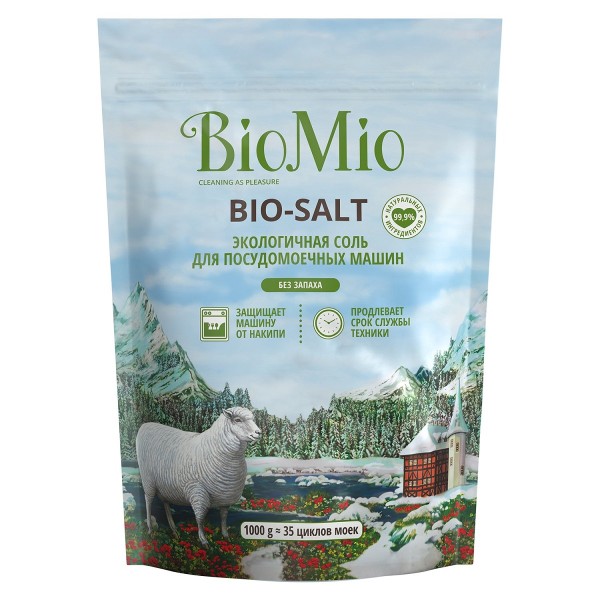 Соль для посудомоечной машины Biomio 1кг