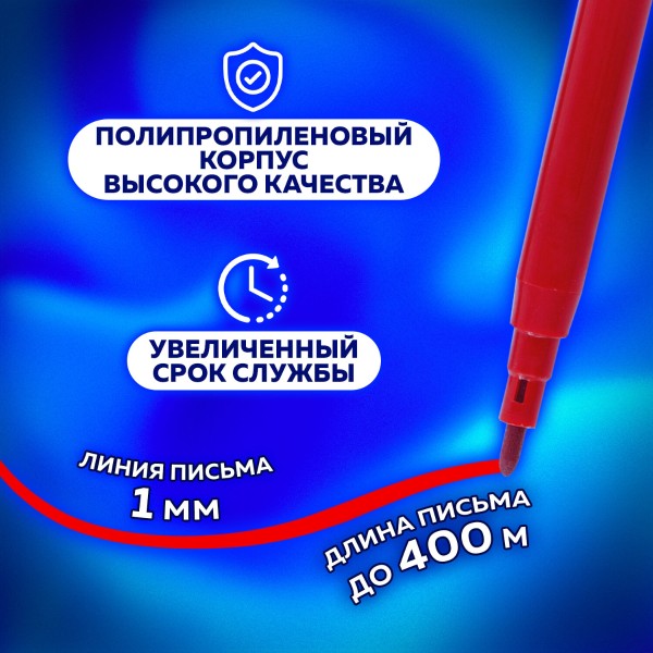 Фломастеры 12 цветов Пифагор