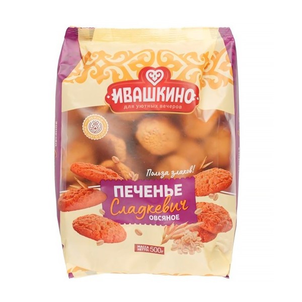Печенье Сладкевич овсяное Ивашкино 500г
