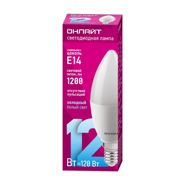 Лампа светодиодная Онлайт 90 056 OLL-C37-12-230-6.5K-E14-FR