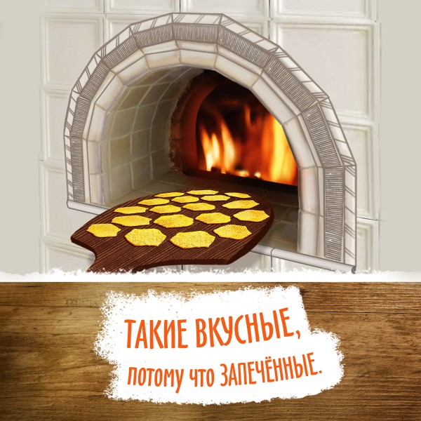 Чипсы Lay's из печи 85г лисички в сметане