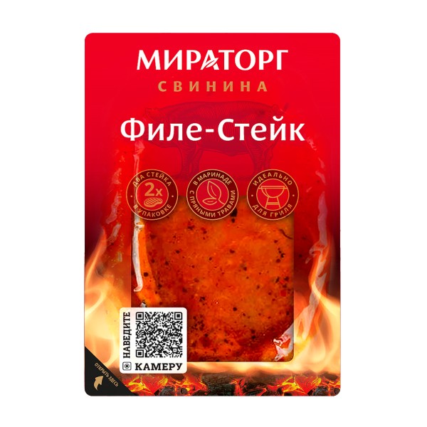 Стейк филе из свинины охлажденный Мираторг 300г