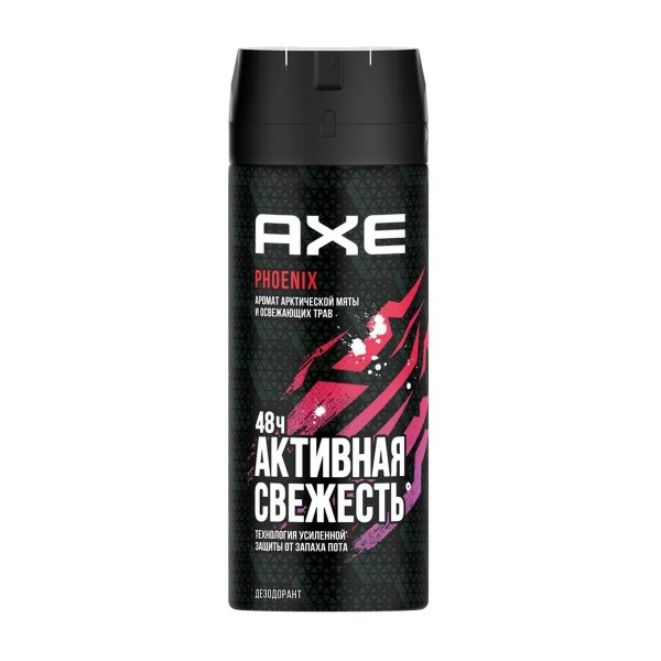 Дезодорант-спрей Axe Phoenix 150мл