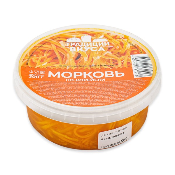 Морковь по-корейски Традиции вкуса 300г