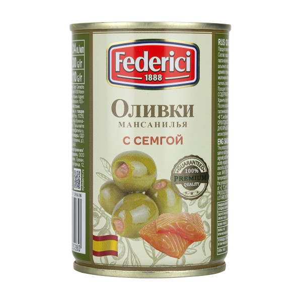 Оливки с семгой Federici 300г