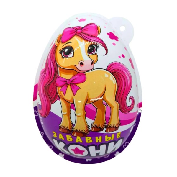Яйцо Забавные кони с игрушкой и сладостями Boni 114г