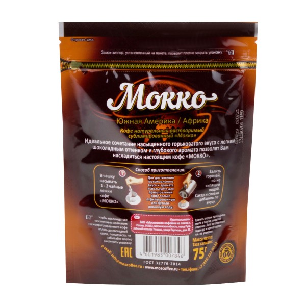 Кофе растворимый Мокко Московская кофейня на паяхъ 75г