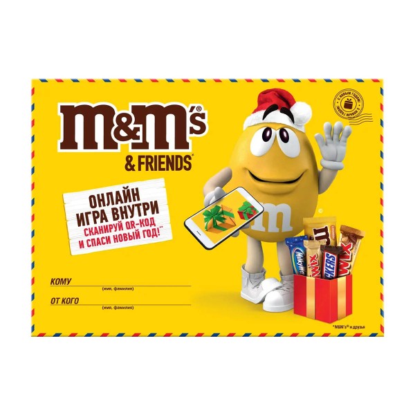 Подарок новогодний M&M's & Friends 150г