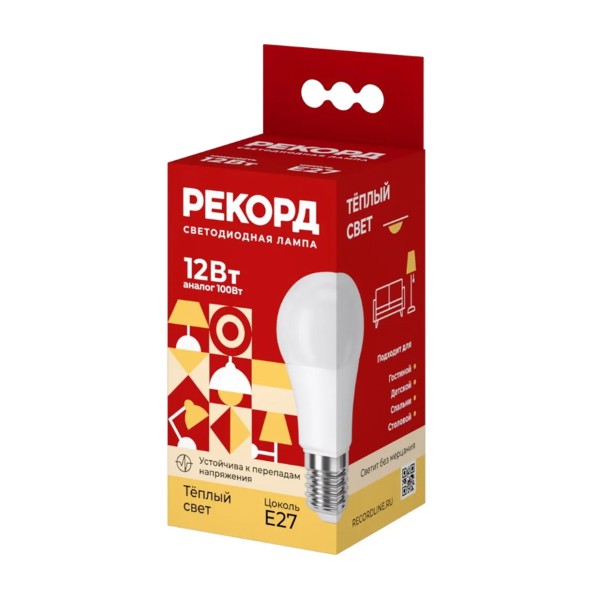 Лампа светодиодная Рекорд LED А60-U 12W Е27 3000К