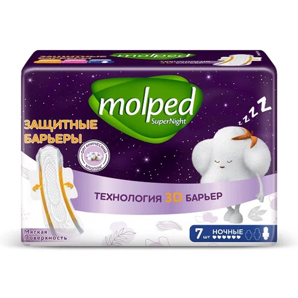 Прокладки гигиенические Molped Super Nuight Защитные барьеры 7шт