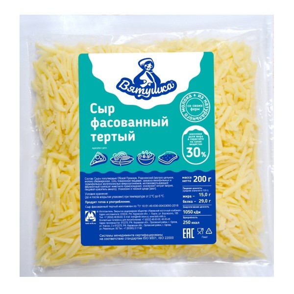 Сыр тертый 30% Вятушка 200г БЗМЖ
