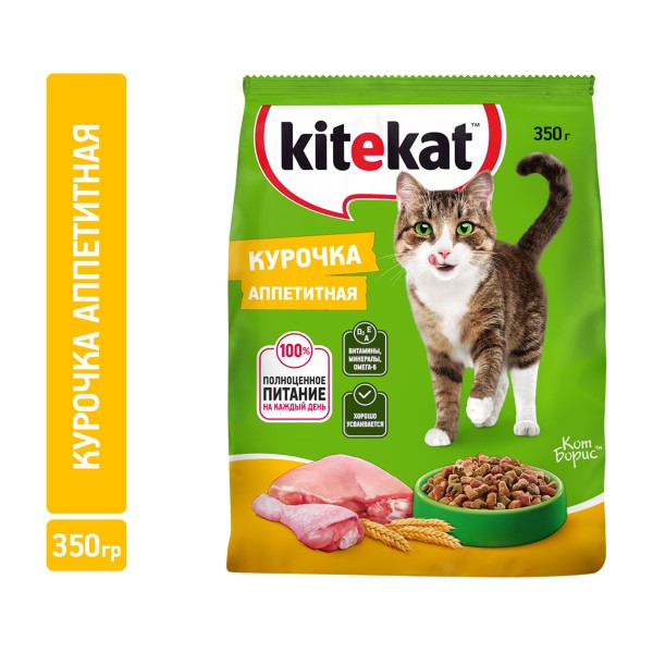 Корм для кошек Kitekat 350г курочка аппетитная