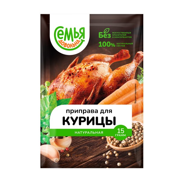 Приправа для курицы Семья довольна 15г