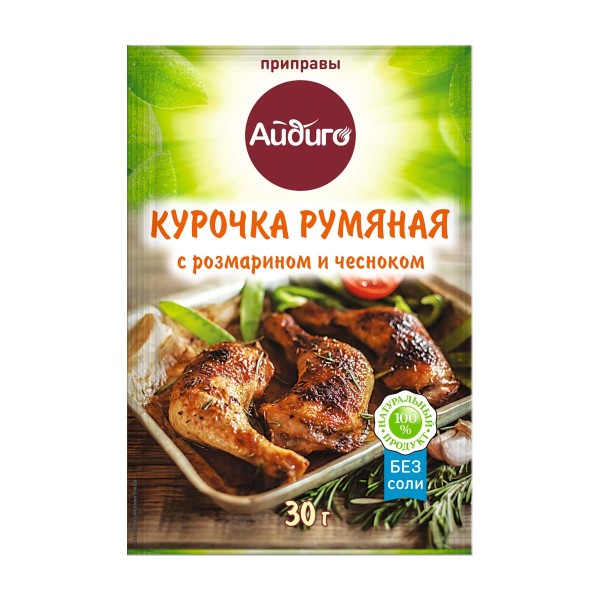 Приправа Курочка румяная с розмарином и чесноком Айдиго 30г