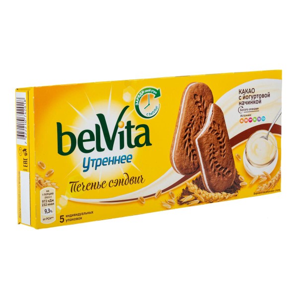 Печенье сэндвич Утреннее belVita 253г какао с йогуртовой начинкой