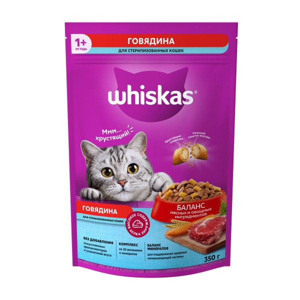 Корм для кошек Whiskas с нежным паштетом сухой 350г говядина для стерилизованных кошек