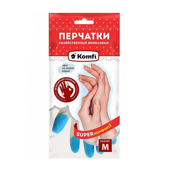 Перчатки хозяйственные виниловые Komfi размер M