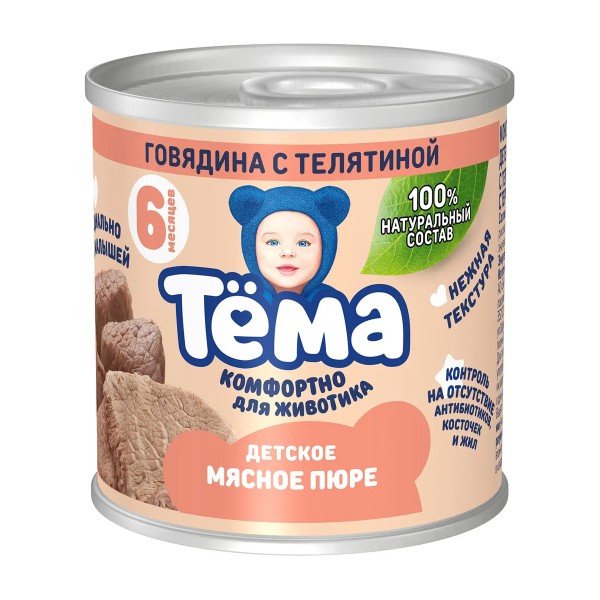 Пюре Тема Говядина с телятиной 90г