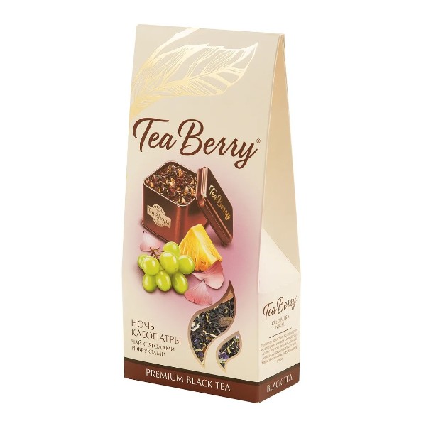 Чай черный Tea Berry Ночь Клеопатры 100г