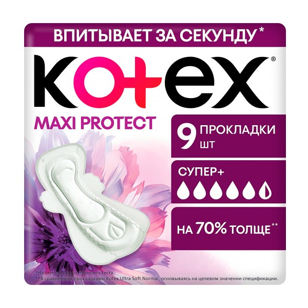 Прокладки гигиенические Kotex Maxi Protect Супер+ 9шт