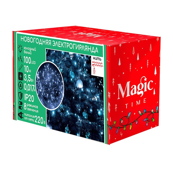 Гирлянда светодиодная холодный белый 100led 10м 8 режимов Magic Time