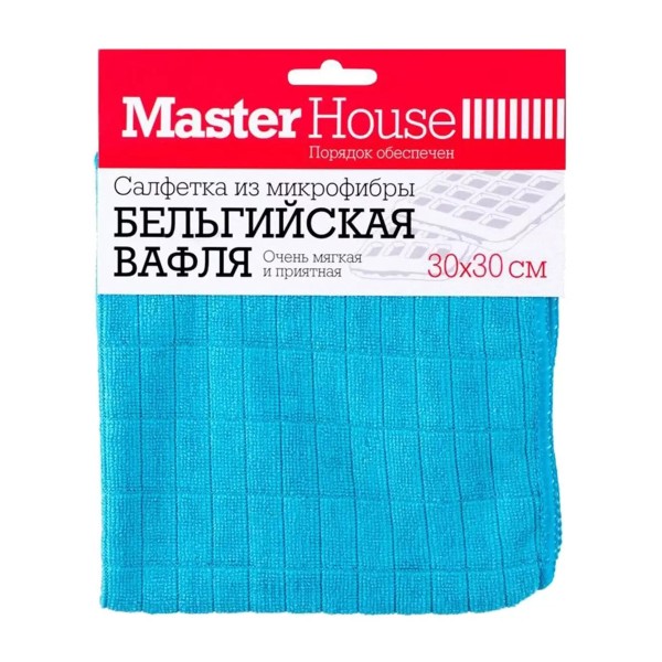 Салфетка Бельгийская вафля микрофибра 30х30см Master House