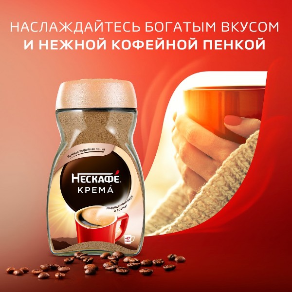 Кофе растворимый Nescafe Classic Crema 120г