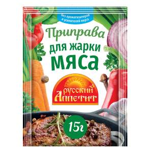 Приправа Для жарки мяса Русский аппетит 15г