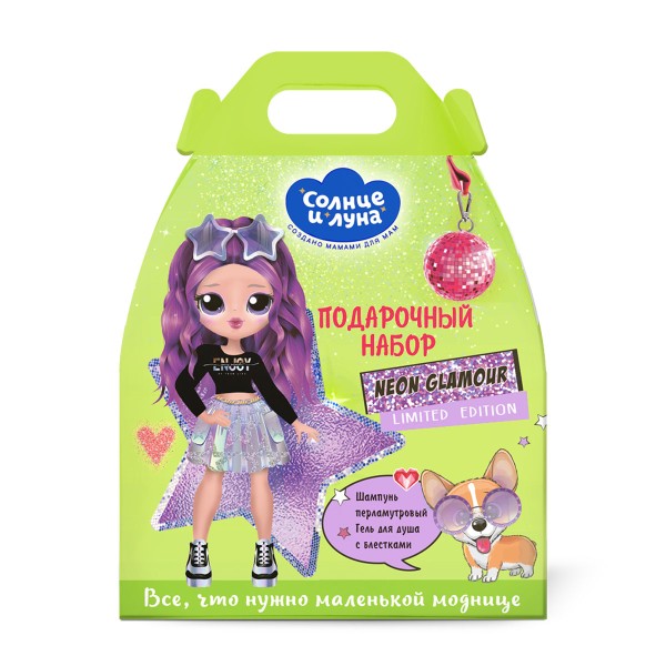 Набор подарочный Солнце и луна Limited edition neon glamour 3+: Гель для душа с блестками 150мл + Шампунь перламутровый 150мл