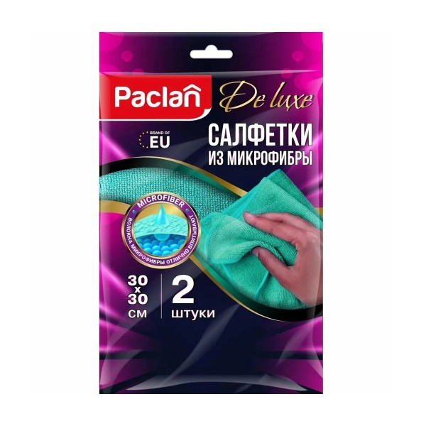 Салфетка Paclan из микрофибры 30х30см 2шт