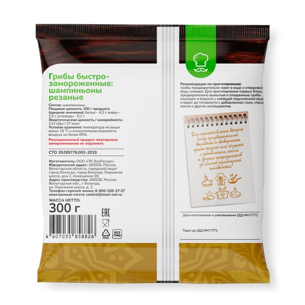 Шампиньоны резаные Семья довольна 300г