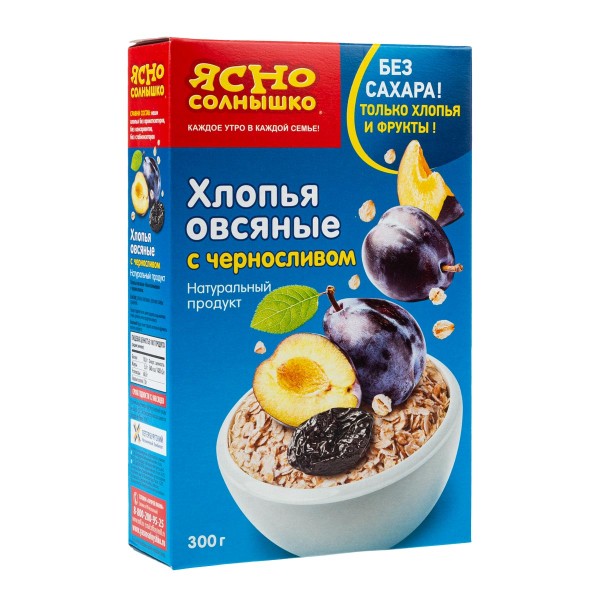 Хлопья овсяные Ясно солнышко 300гр с черносливом