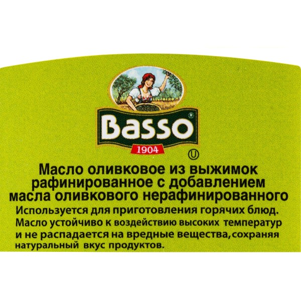 Масло оливковое Basso Pomace 500мл