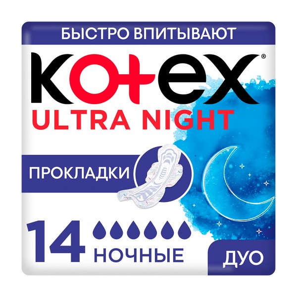 Прокладки гигиенические Kotex Ultra Soft ночные 14шт