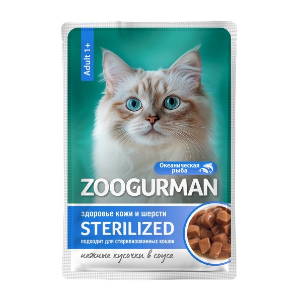 Корм для кошек Кусочки в соусе Зоогурман 85г океаническая рыба
