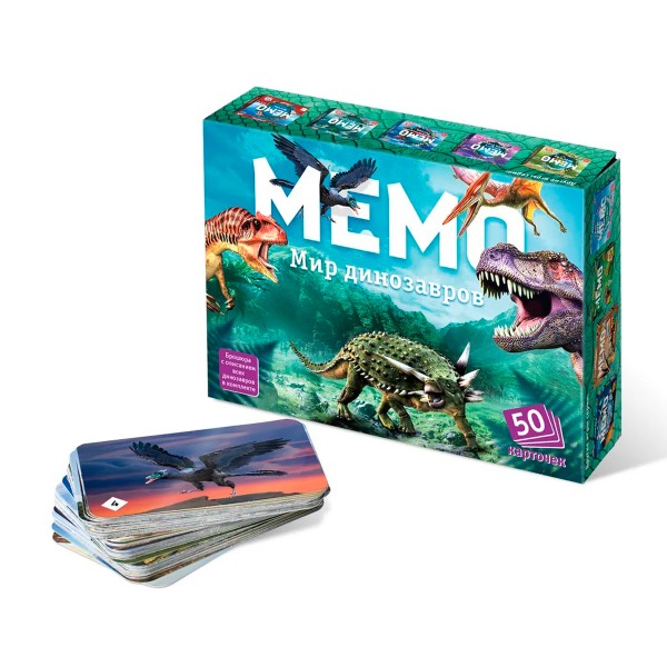 Игра настольная Мемо 50 карточек Нескучные игры мир динозавров