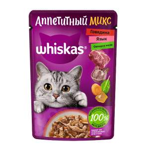 Корм для кошек Whiskas Аппетитный микс 75г говядина, язык и овощи в желе
