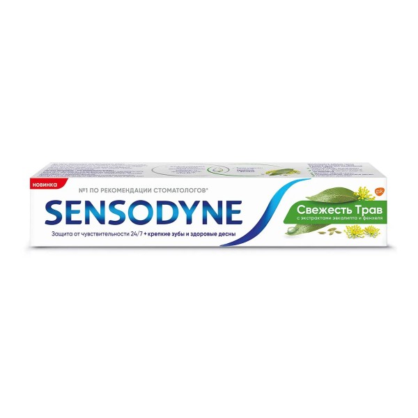 Паста зубная Sensodyne Свежесть трав 75мл