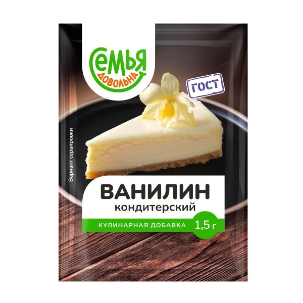 Ванилин Семья довольна 1,5г