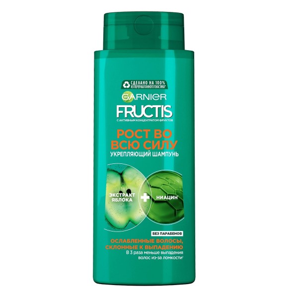 Шампунь Fructis рост во всю силу 700мл