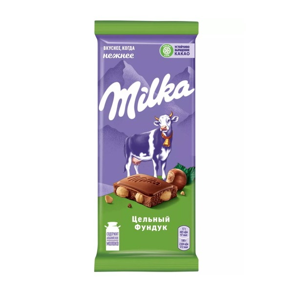 Шоколад Milka молочный с цельным фундуком 80г