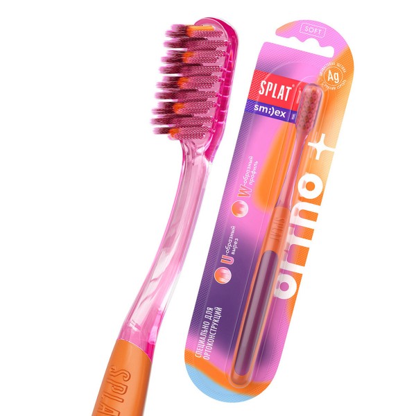 Зубная щетка Splat Smilex Ortho+ Soft  мягкая