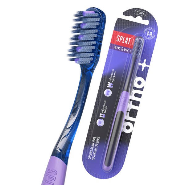 Зубная щетка Splat Smilex Ortho+ Soft  мягкая