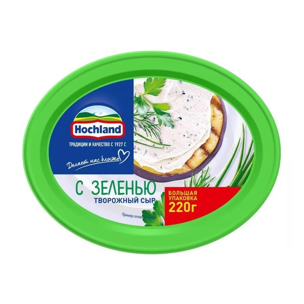 Сыр творожный 60% Hochland 220г с зеленью БЗМЖ