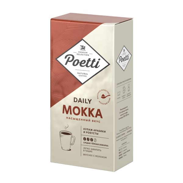 Кофе молотый Poetti Daily Mokka 250г