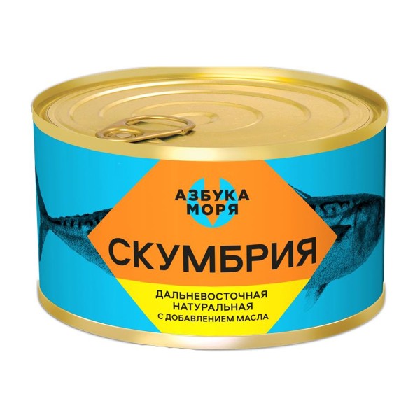 Скумбрия натуральная дальневосточная с добавлением масла Азбука моря 245г