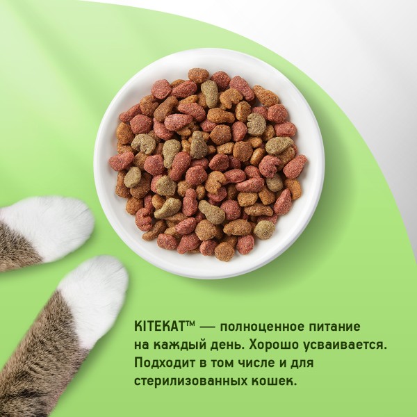 Корм для кошек Kitekat 350г курочка аппетитная