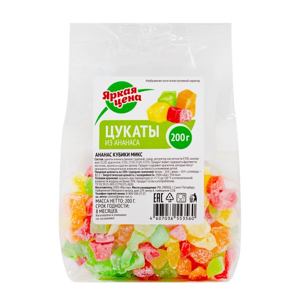 Ананас кубик микс Яркая цена 200г