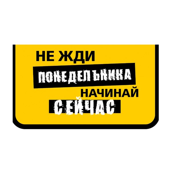Пенал односекционный Не жди понедельника Soft 190х115мм Пчёлка